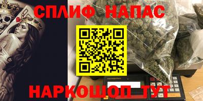 гашишное масло Обь