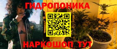 гашишное масло Обь