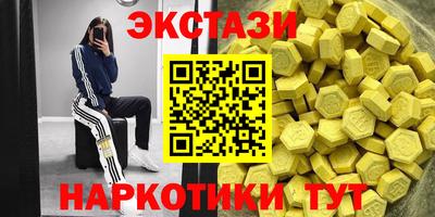 кокаин перу Нягань