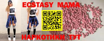 кокаин Обнинск