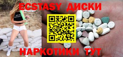 кокаин перу Нягань