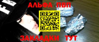 кокаин Обнинск
