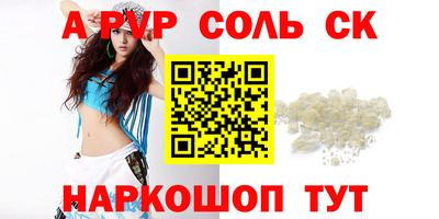 кокаин перу Нягань