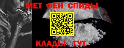 кокаин Обнинск