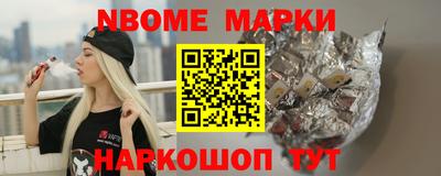 гашишное масло Обь