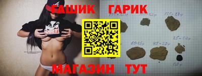 гашишное масло Обь