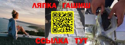гашишное масло Обь