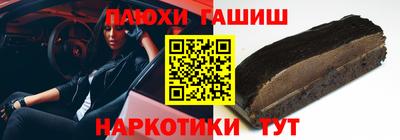 кокаин Обнинск