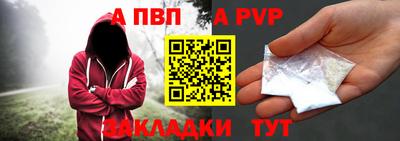 кокаин Обнинск