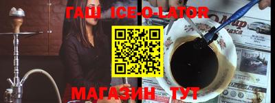 кокаин Обнинск