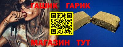 гашишное масло Обь