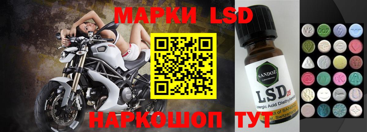 Смоленск  ЛСД экстази ecstasy  ЛСД экстази кислота  Вход с VPN 