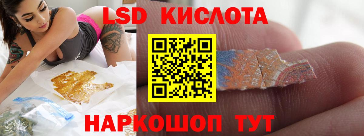 ЛСД экстази ecstasy Смоленск