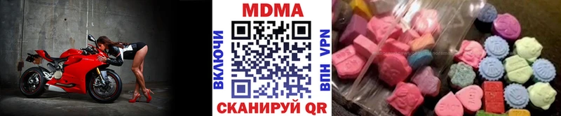 MDMA молли  цены наркотик  Смоленск 