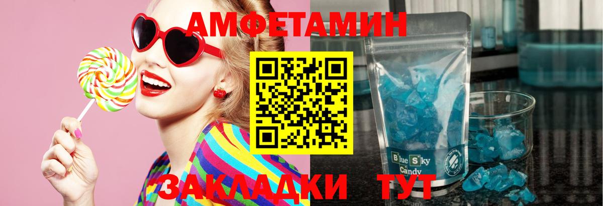 Первитин витя Смоленск