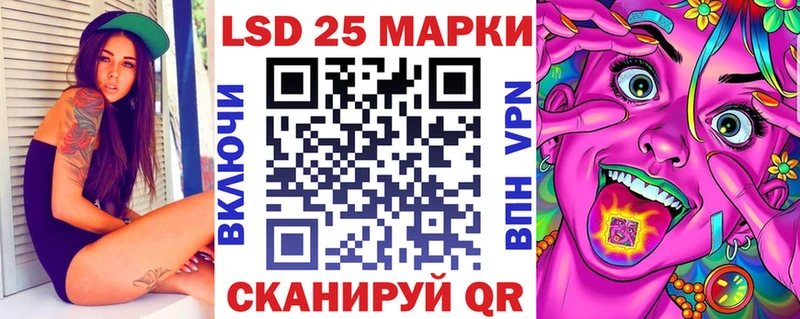 Марки 25I-NBOMe 1,5мг даркнет сайт Смоленск