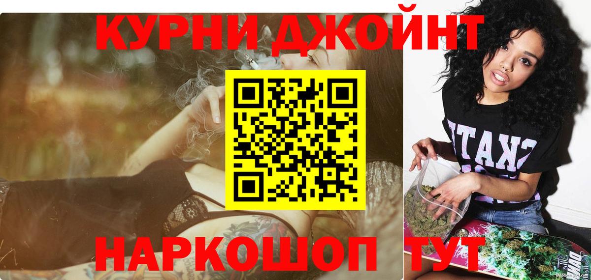 Марихуана сатива Смоленск